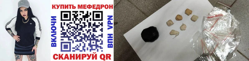 Купить наркотики сайты Находка МЕГА как войти  МЕФ  Конопля  АМФЕТАМИН  Кокаин  Alpha-PVP 