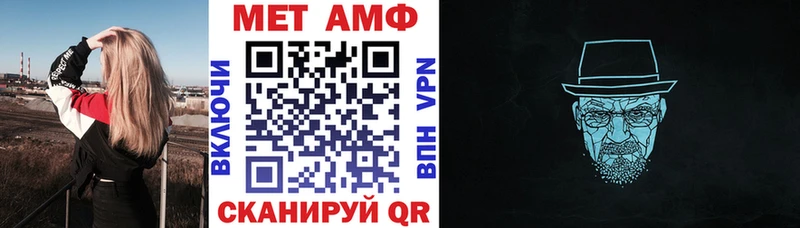 цена Находка АМФЕТАМИН Premium