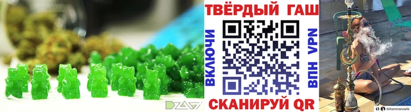 Canna-Cookies конопля  Находка 