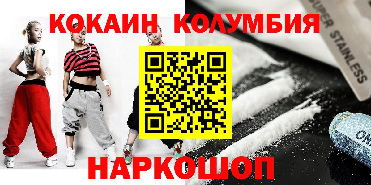 Кокаин VHQ Находка