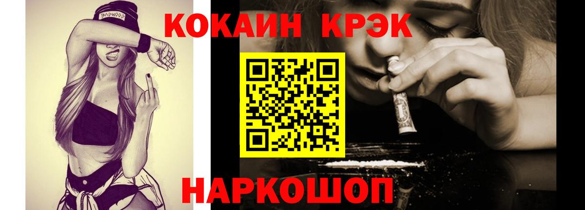 COCAIN 99%  Вход с VPN  Находка 