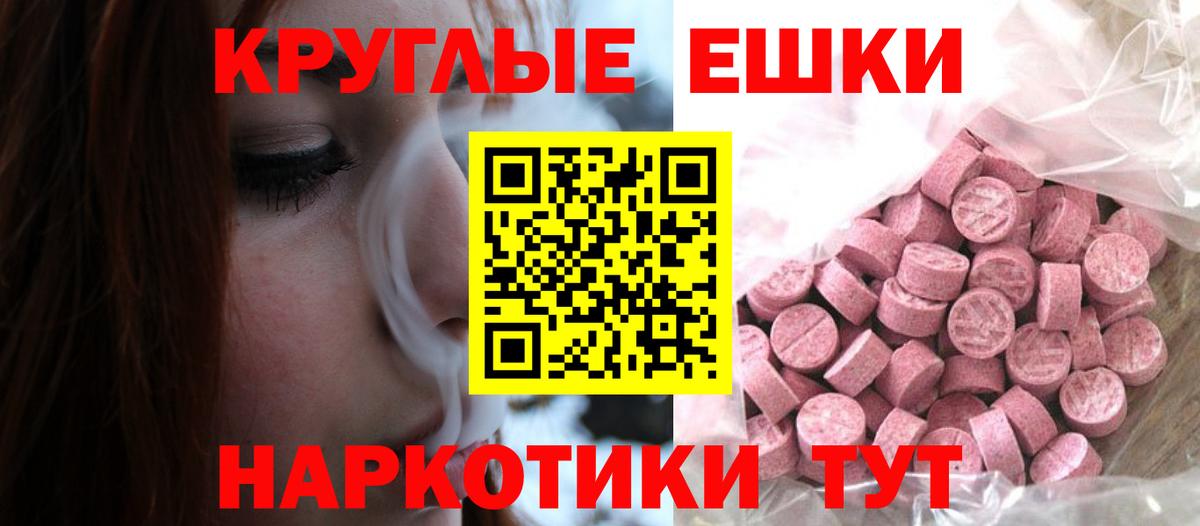 Ecstasy Дубай Находка