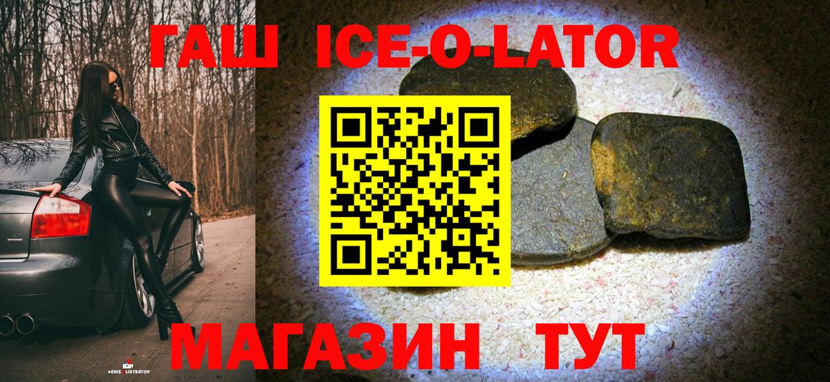 ГАШИШ VHQ Находка