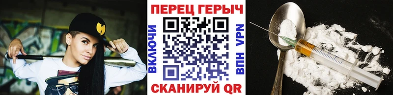 ГЕРОИН Heroin Находка