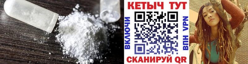 КЕТАМИН ketamine  Находка 