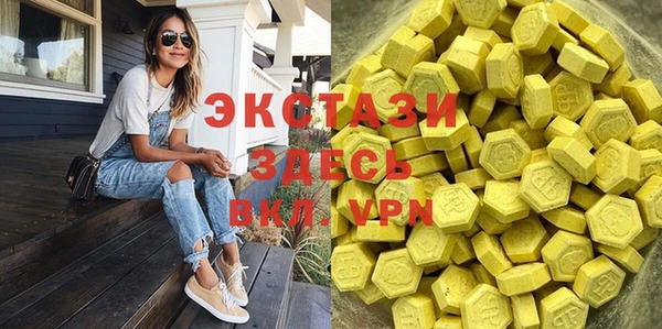 кокаин VHQ Алексеевка