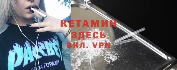 кокаин VHQ Алексеевка