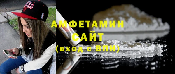 кокаин VHQ Алексеевка