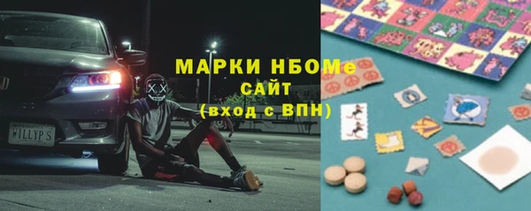 кокаин VHQ Алексеевка