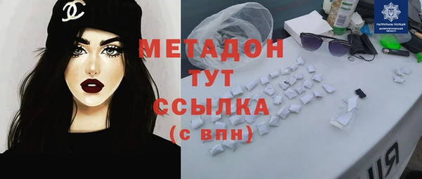 кокаин VHQ Алексеевка