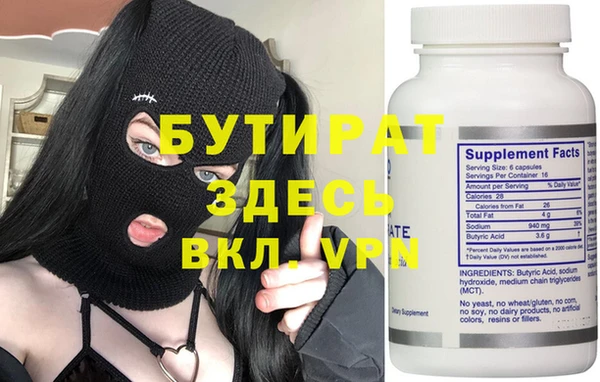 стаф Алзамай