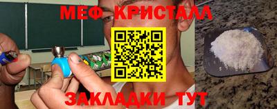 дистиллят марихуана Можайск