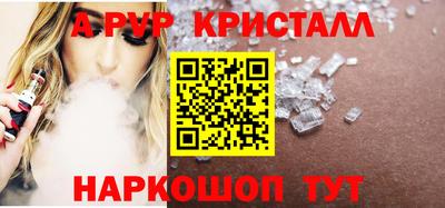 кристаллы Можга