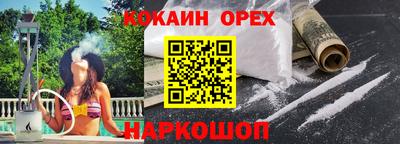 кристаллы Можга