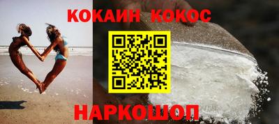 кристаллы Можга