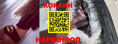 кристаллы Можга