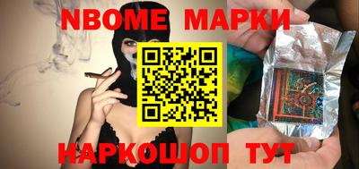 кристаллы Можга