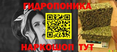кристаллы Можга