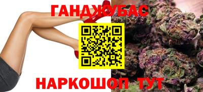 дистиллят марихуана Можайск