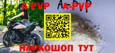 apvp Моздок