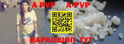 кристаллы Можга