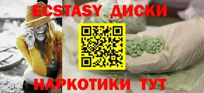 кристаллы Можга