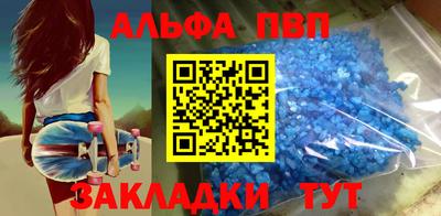 apvp Моздок