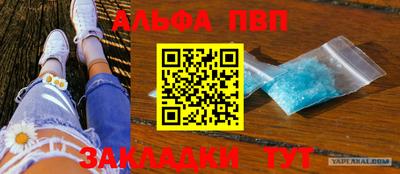 apvp Моздок