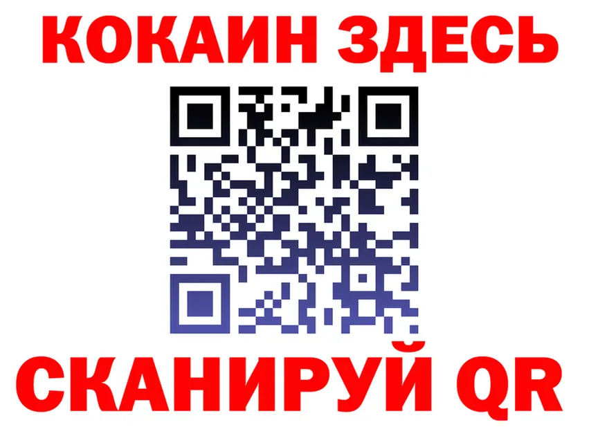 COCAIN 99% зеркало shop KRAKEN Находка