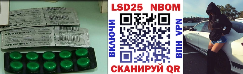 ЛСД экстази ecstasy Находка