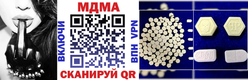МДМА VHQ  Находка 