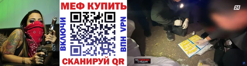 МЕФ 4 MMC  купить наркоту  Находка 