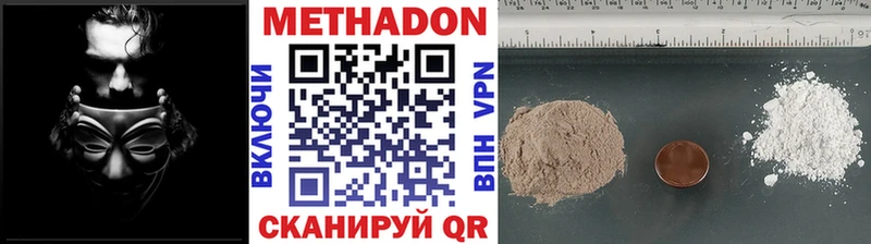 Метадон methadone  blacksprut вход  Находка 