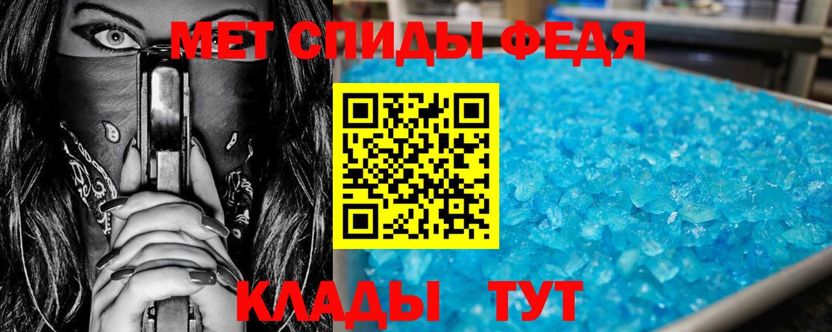 МЕТАМФЕТАМИН пудра  Вход с VPN  Находка 