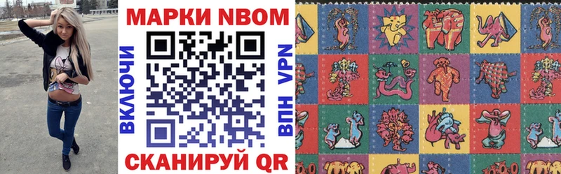 Марки 25I-NBOMe 1,5мг Находка
