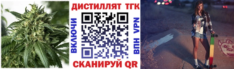 Дистиллят ТГК Wax  наркошоп  Находка 