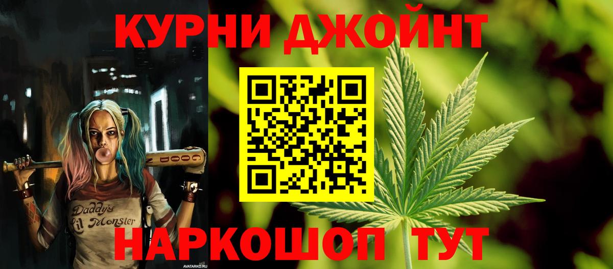 Шишки марихуана сатива  Бошки Шишки THC 21%  Находка  Вход с VPN 